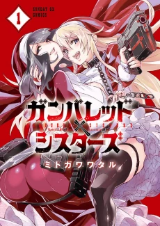 [Cover]