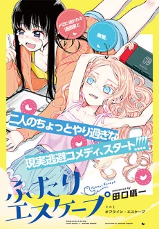 [Cover]