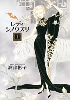 [Cover]