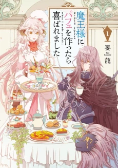 [Cover]