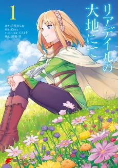 [Cover]
