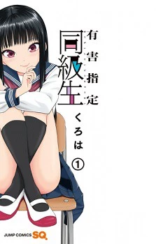 [Cover]