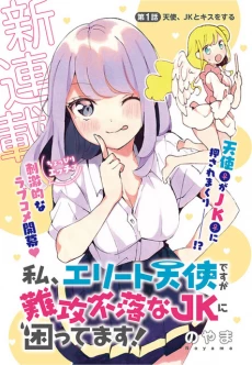 [Cover]