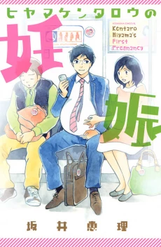 [Cover]