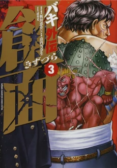 [Cover]