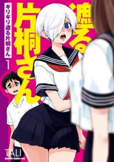 [Cover]