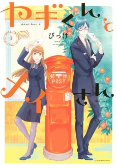[Cover]