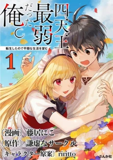 [Cover]