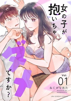 [Cover]