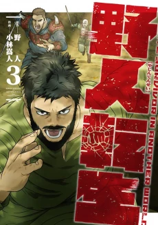 [Cover]