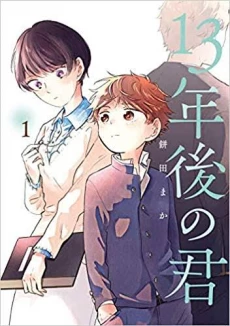 [Cover]