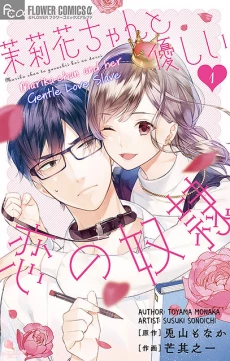 [Cover]