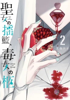 [Cover]