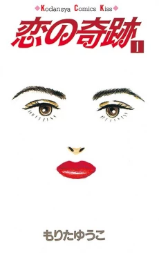 [Cover]