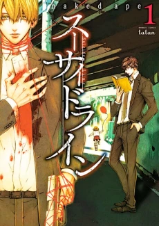 [Cover]