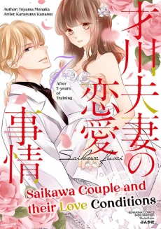 [Cover]