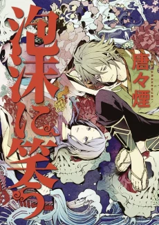 [Cover]