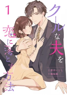 [Cover]