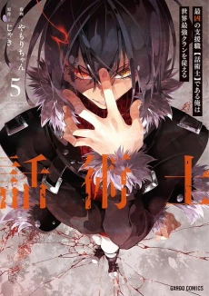 [Cover]