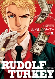 [Cover]