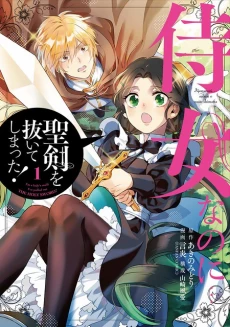 [Cover]