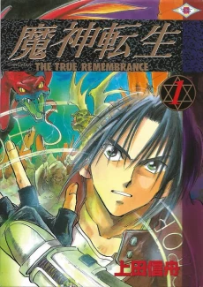 [Cover]