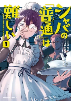 [Cover]