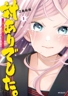 [Cover]