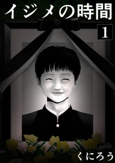 [Cover]