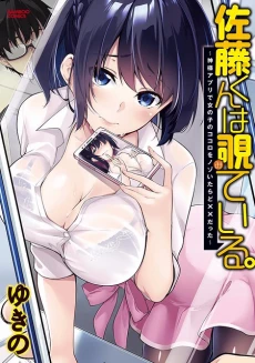 [Cover]