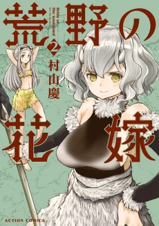 [Cover]