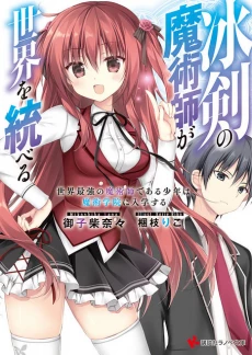 [Cover]