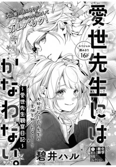 [Cover]