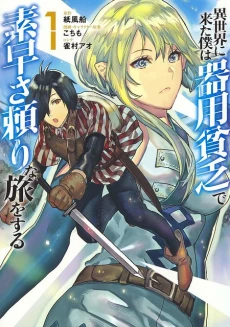 [Cover]