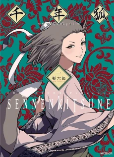[Cover]