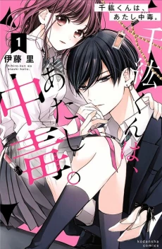 [Cover]