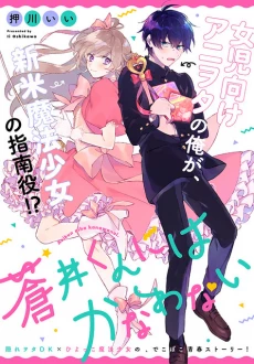 [Cover]