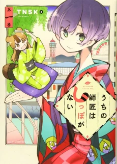 [Cover]