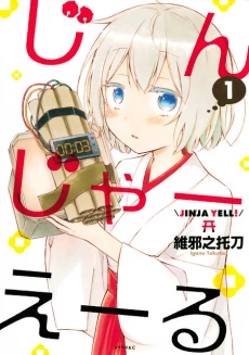 [Cover]