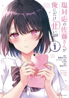 [Cover]