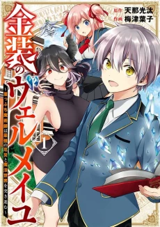 [Cover]