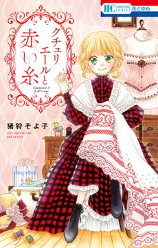 [Cover]