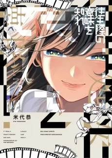 [Cover]