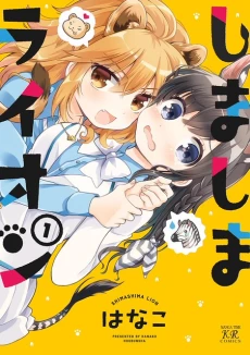 [Cover]