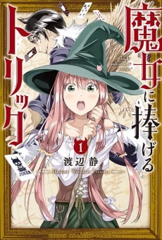 [Cover]