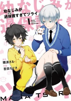 [Cover]