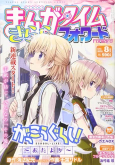 [Cover]