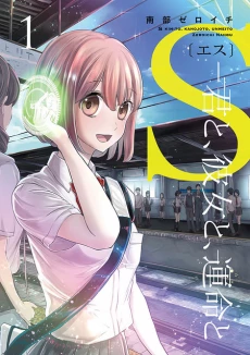 [Cover]