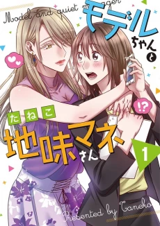 [Cover]