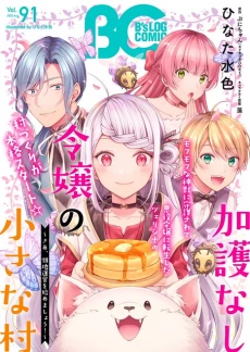 [Cover]